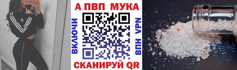 что такое наркотик  Усмань  Alfa_PVP крисы CK 