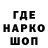Codein напиток Lean (лин) FlyingLine