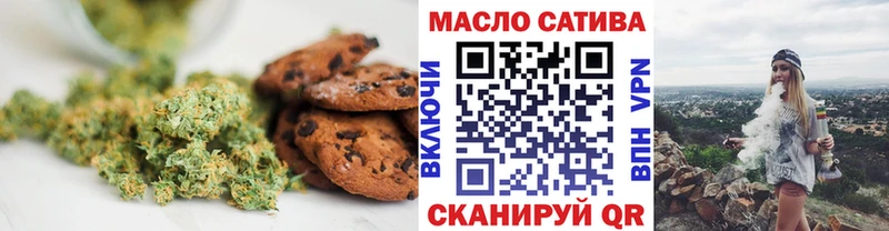 купить   Усмань  Cannafood марихуана 