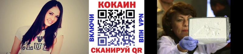 цена наркотик  Усмань  КОКАИН Колумбийский 
