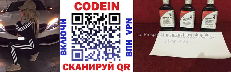 Codein Purple Drank Усмань
