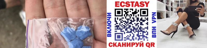 Экстази круглые  купить наркотик  Усмань 