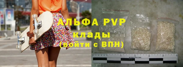 кристаллы Лихославль