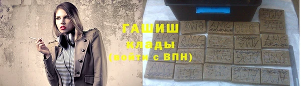 героин Лиски