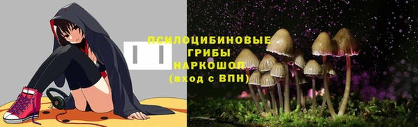 альфа пвп VHQ Липки