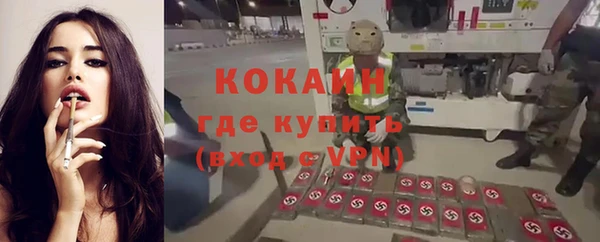 кристаллы Лихославль