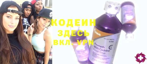 кристаллы Лихославль