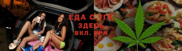 альфа пвп VHQ Липки