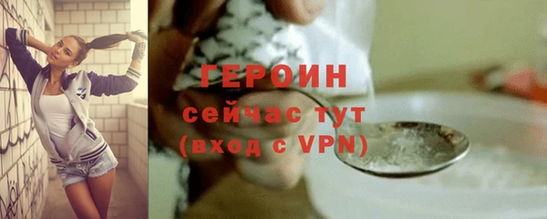 героин Лиски