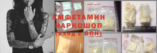 кристаллы Ладушкин