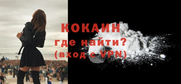 альфа пвп VHQ Липки