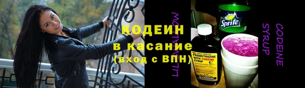 альфа пвп VHQ Липки