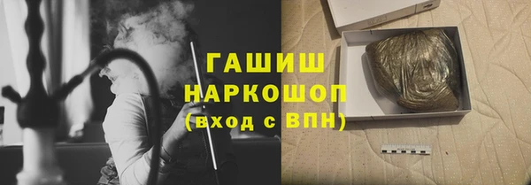 кристаллы Лихославль