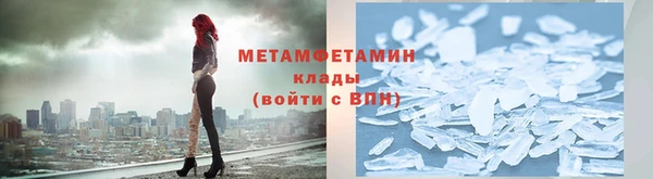 альфа пвп VHQ Липки