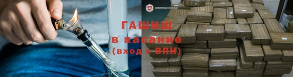 кристаллы Лихославль