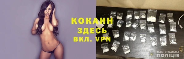 героин Лиски