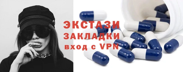 альфа пвп VHQ Липки