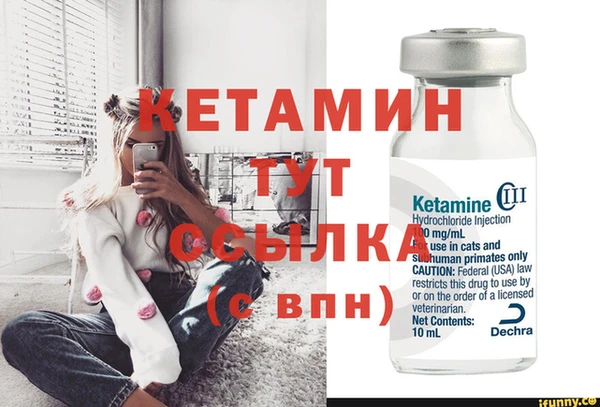 героин Лиски