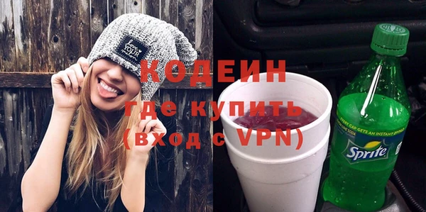 кристаллы Лихославль