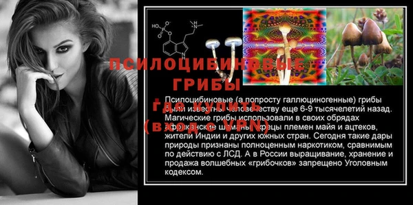 кристаллы Лихославль