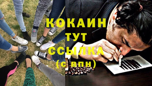 альфа пвп VHQ Липки
