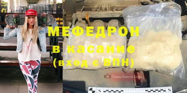 кристаллы Лихославль
