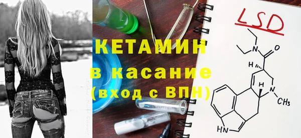 кристаллы Лихославль