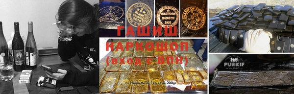 кристаллы Лихославль