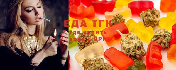 кристаллы Лихославль