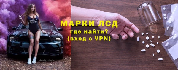 героин Лиски
