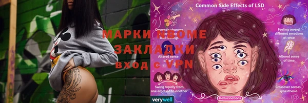 наркотики Лагань