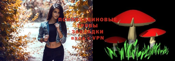 кристаллы Лихославль