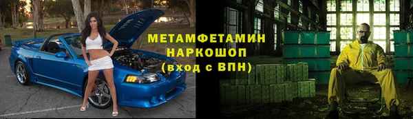 кристаллы Лихославль