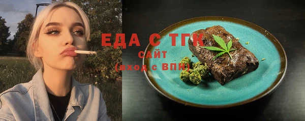 кристаллы Лихославль