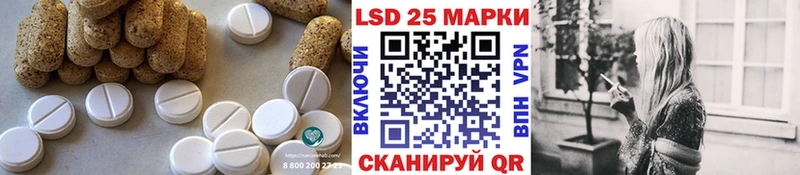 ЛСД экстази ecstasy  Усмань 