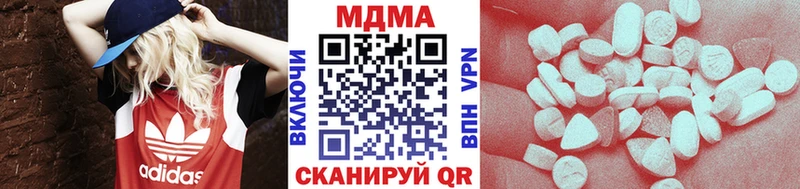 МДМА Molly  блэк спрут ссылка  Усмань  купить наркотик 