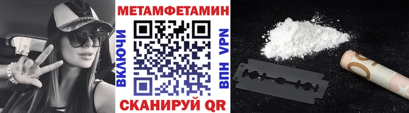 Первитин мет  blacksprut как зайти  Усмань  где найти наркотики 