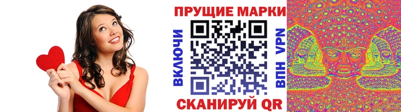 что такое   Усмань  Наркотические марки 1,5мг 