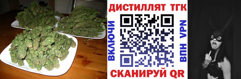 hydra как войти  продажа наркотиков  Усмань  ТГК жижа 
