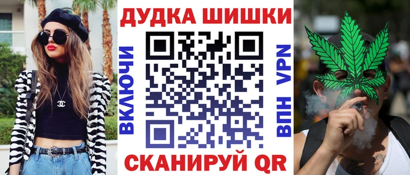 Шишки марихуана White Widow  Усмань 